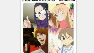 承太郎的暑假（15）