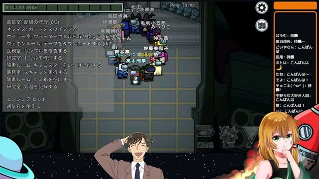 【AmongUs】名探偵コナングアス！あさぎさん主催【高木刑事視点】
