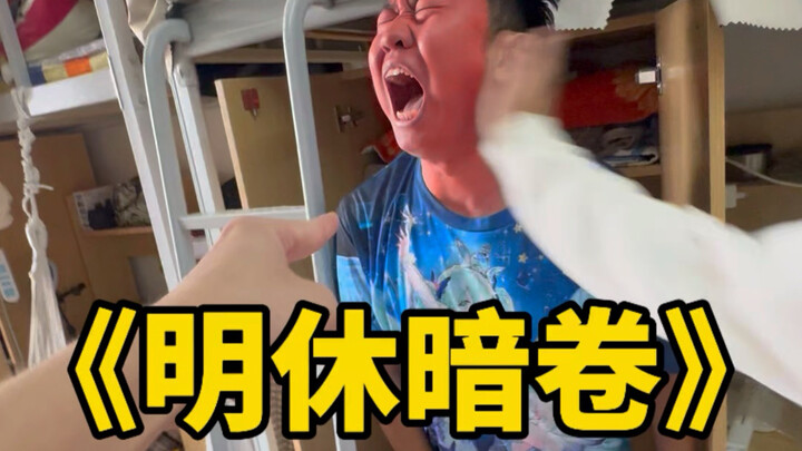 Ditched my winter break ticket home and secretly went back to the dorm to grind—only to…