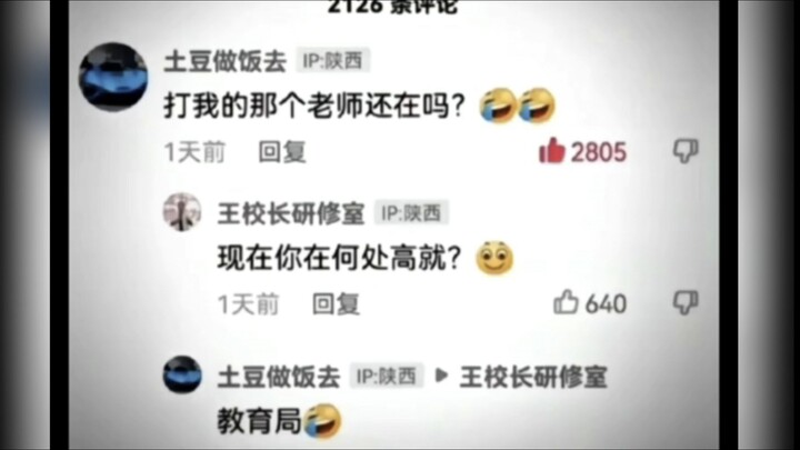 等 级 压 制
