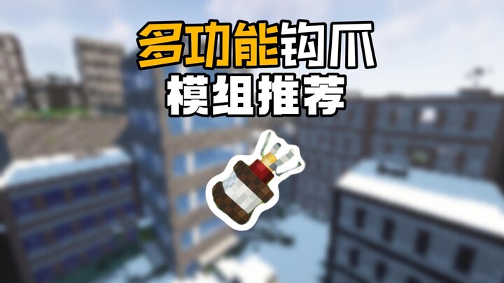 Mod Recommendation: A Super-Feature-Rich Grappling Hook That Lets You Easily Climb Walls and Travers