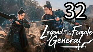 32  女将传奇 Nǚjiāng chuánqí [Myth Of The Female General ].... ❤️🇨🇳