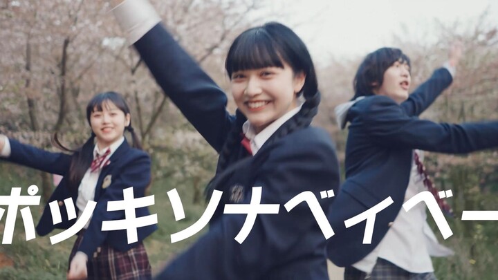 Nostalgia overload! JK uniform challenge—Aragaki Yui’s same style from a Pocky commercial ten years 