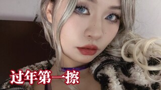 擦边女 过年第一擦