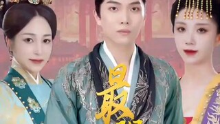 [สายดีดซีรี่ย์]-ทะลุมิติมาเป็นผู้สำเร็จราชการตัวร้าย หาเงินเข้าคลังหลวงอย่างบ้าคลั่ง#พากย์ไทย