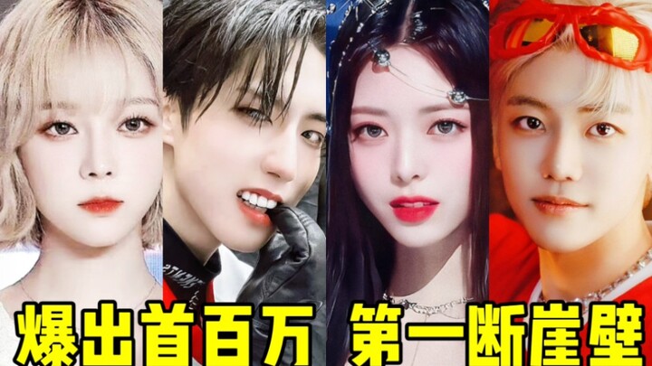 หน้าผาแห่งแรกตัดสินใจถอนตัวเอง! โอน่าสยองขวัญคว้าชัยในพริบตา ลบล้างทุกสถิติ! มีสองคนใหม่ติดชาร์ตพุ่ง