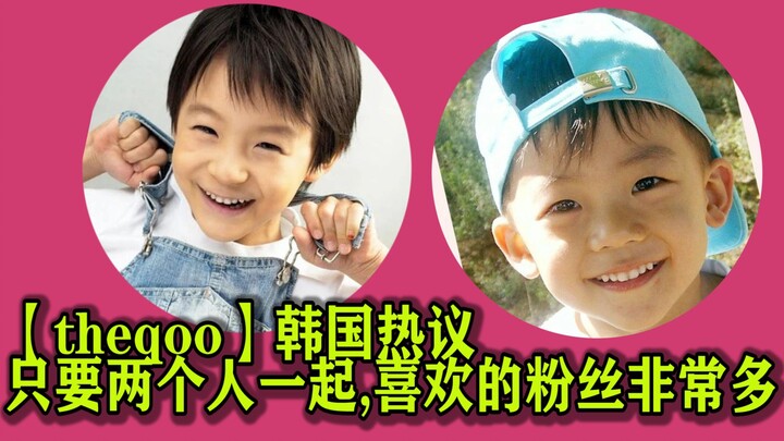 【Tranh luận sôi nổi ở Hàn Quốc】Vì câu chuyện của Lee Je-no và Na Jae-min vừa hợp gu thẩm mỹ lại còn 