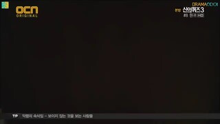 God's Quiz Season 3 E08