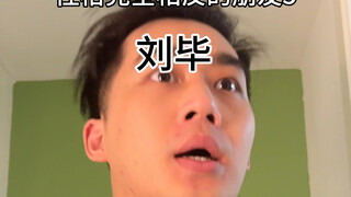 การมีเพื่อนที่มีตัวอักษรสี่ตัวเรียงกลับกันจะเป็นอย่างไร?