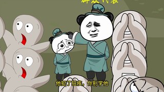 113穿越到大秦，公子，你终于想通为王了乎