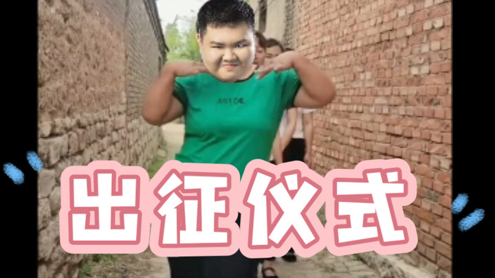 【Team Dou5】We should have what others have too! It's probably not too late to set out now.