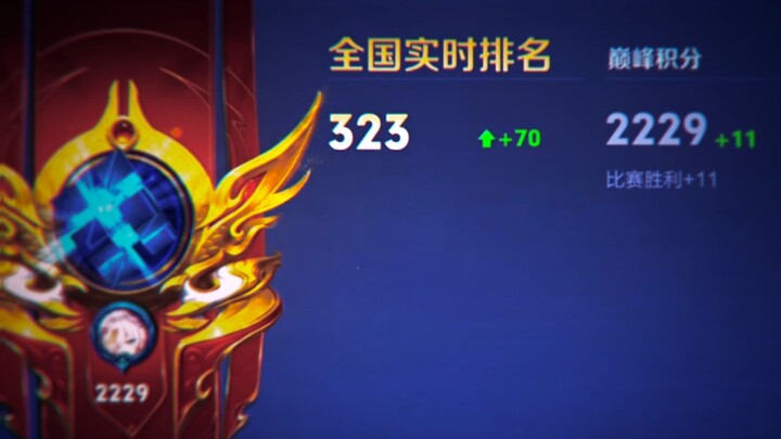 ซัพพอร์ตระดับ T0.5 อย่างอาเธอร์ยังไม่โดนเนิร์ฟอีกเหรอ?