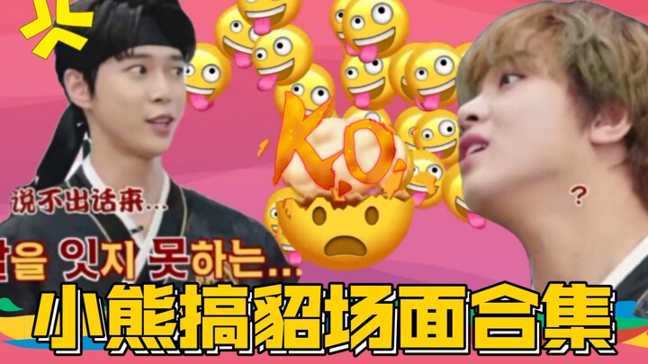 [Kim Do-young, Lee Kye-chan/NCT 127] Thầy Điêu: Trong cả nhóm, em út khiến tôi bó tay nhất chính là 