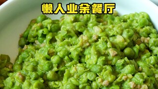 เชฟพิเศษสำรวจร้านอาหาร | ร้านอาหารมือสมัครเล่นสำหรับคนขี้เกียจ ขี้เกียจหรือไม่ฉันไม่รู้ แต่มันค่อนข้