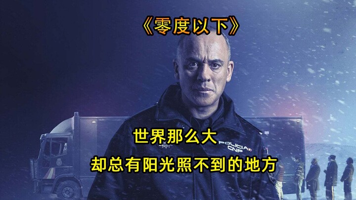 Thế giới rộng lớn là vậy, nhưng vẫn có những góc khuất không bao giờ đón được ánh nắng; dùng ác để t