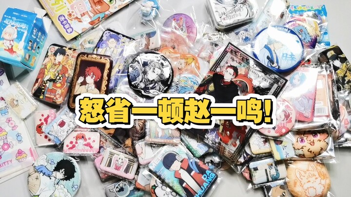 Ya ampun, lagi-lagi berubah jadi gunungan kecil! | Unboxing makanan | Non-Human, You Shou Yan, dan l