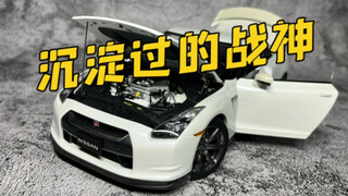 京商再也找不回的感觉