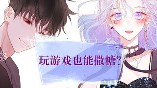 [Day and Night] I...I want to get the red book from you!