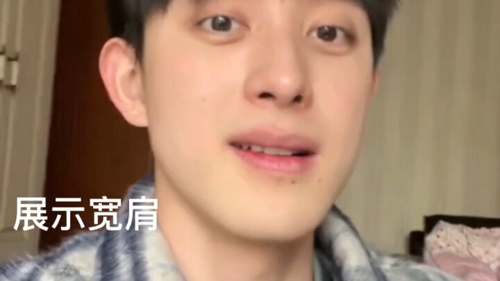 ออวี่เผิง: อยากเล่นสไลเดอร์บนไหล่กว้างของพี่ชายมั้ย? ไหล่กว้างเหมือนมหาสมุทรแปซิฟิกของพี่ถ่ายในเฟรมไ