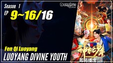 【Fenqi Luoyang】 Season 1 EP 9~16 END - Luoyang Divine Youth | Donghua Sub Indo - 1080P