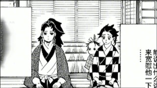 [ Demon Slayer ] Failed to kill the demon king, his brother also became a demon, and let a demon go,