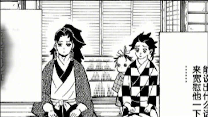 [Kimetsu no Yaiba] gagal membunuh raja hantu, saudaranya juga berubah menjadi hantu, bahkan melepask