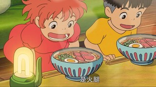 Hayao Miyazaki | "Ponyo trên vách đá"