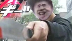 Masked Rider Kunkunkunkunkun Fox