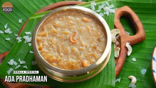 Varalakshmi Vrat Special Prasadam _Kerala Ada Pradhaman Payasam
