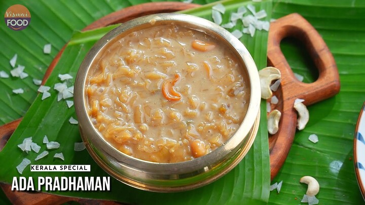 Varalakshmi Vrat Special Prasadam _Kerala Ada Pradhaman Payasam