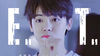 【侯明昊×捡子】【寒武纪×E.T.】【踩点|燃向|色向混剪】