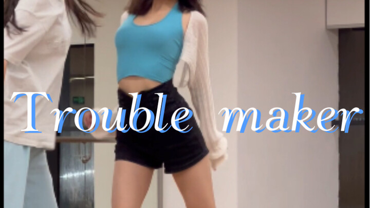 Trouble maker 2.0直拍（没见过的角度）