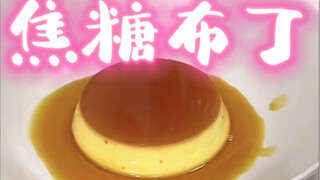 "Caramel Pudding", hôm nay tôi nghỉ một ngày, Richard Mosquito sẽ làm món tráng miệng mùa hè này cho