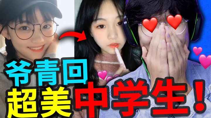 Thử thách học sinh trung học có nhan sắc vượt bậc! Đảm bảo xem xong bạn cũng sẽ phải thốt lên: “Tuổi
