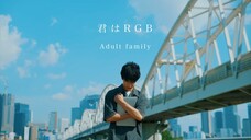 You Are AGB - Adult Family MV