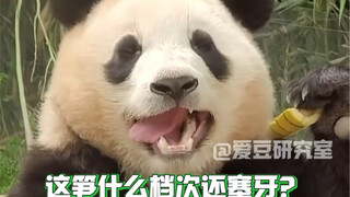 What kind of funny girl is Fubao?