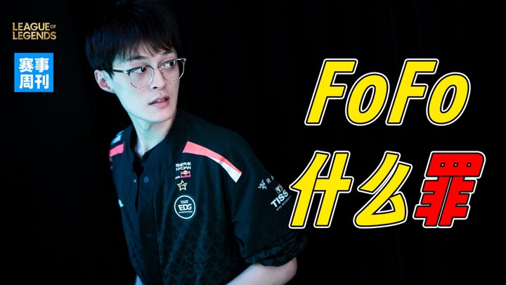 Apa salah Fofo? Faker cedera, Bengi kontraknya diputus, pelatih yang tersisa untuk T1 tinggal sediki
