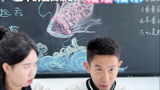 你看着书，不要盯着我说话，要不然老师发现了