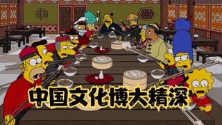 辛普森一家里的中国智慧 ，协作共赢善举好报