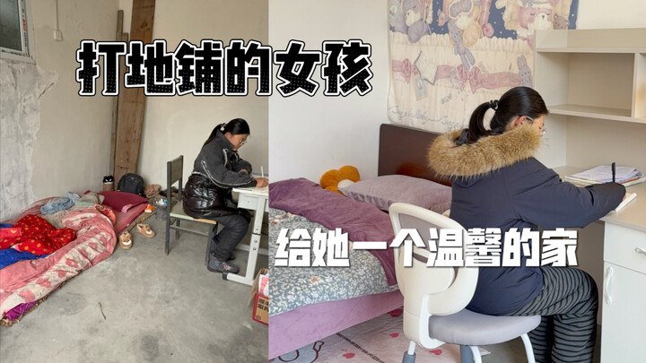 Cô gái ngủ dưới đất, vợ chồng tôi sẽ xây cho cô ấy một ngôi nhà đàng hoàng!