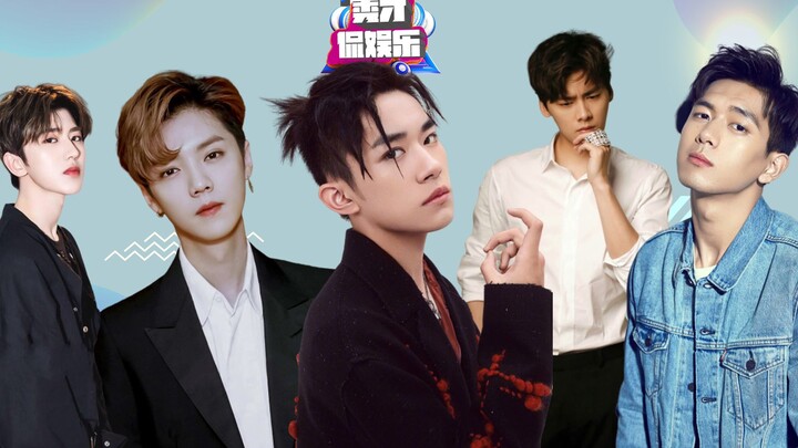 บัญชีแดง-ดำของสื่อและศิลปิน: หยี่ถังเชียนซีครองอันดับ 1 บัญชีแดง, ไช่ สวี่คุนติดท็อปไฟฟ์ ส่วนเจ้าชาย