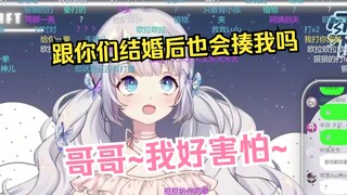 《雫lulu桑の婚后事情 -婚前天钩丈夫婚后竟化身劲夫？！-》