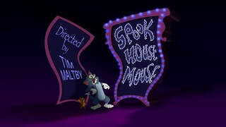 【猫和老鼠传奇】Spook House Mouse（鬼屋惊魂）