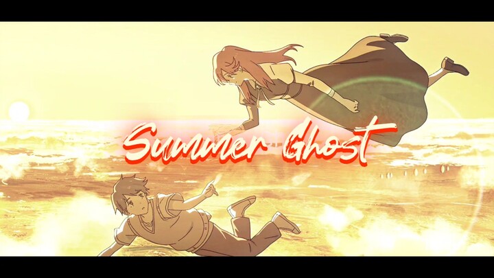 [AMV] Summer Ghost - End Of Beginning