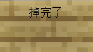 看到最后你会回来感谢我的！