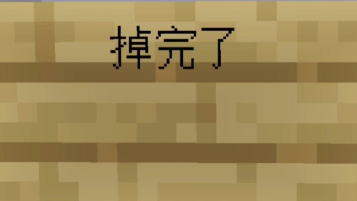 看到最后你会回来感谢我的！