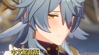 【中文配音】星期日——我们来说拜拜~🥰