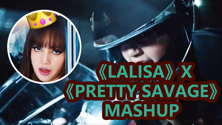 [SALO remix] Mash-up "LALISA" X "Pretty Savage"