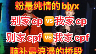【بوجون ييشياو】ماذا يفعل أكثر من 2 مليون من موظفي CPF على الأرض؟ ؟؟؟؟