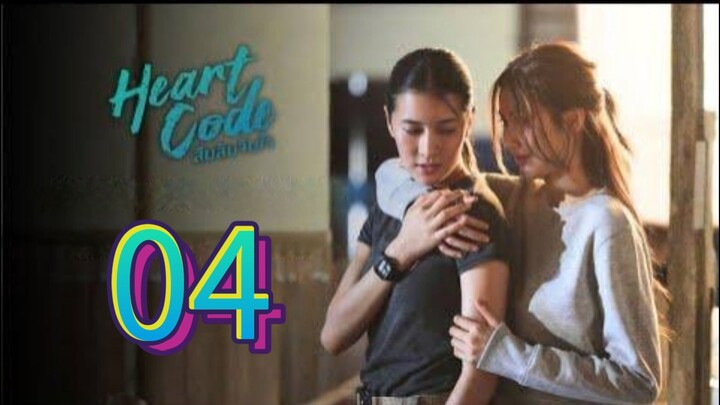 [EP.04] HEART CODE (2026) FULL ENGSUB